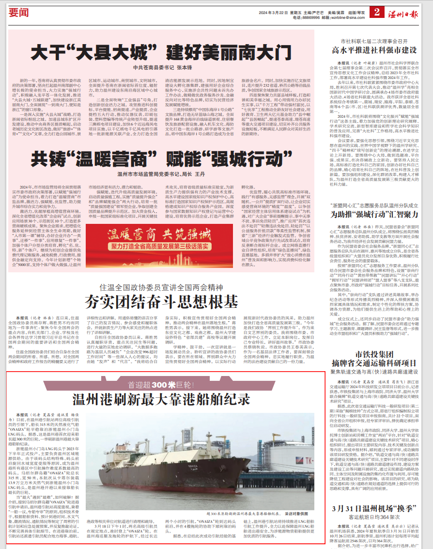 尊龙人生就是博·Z6「中国区」首页官网