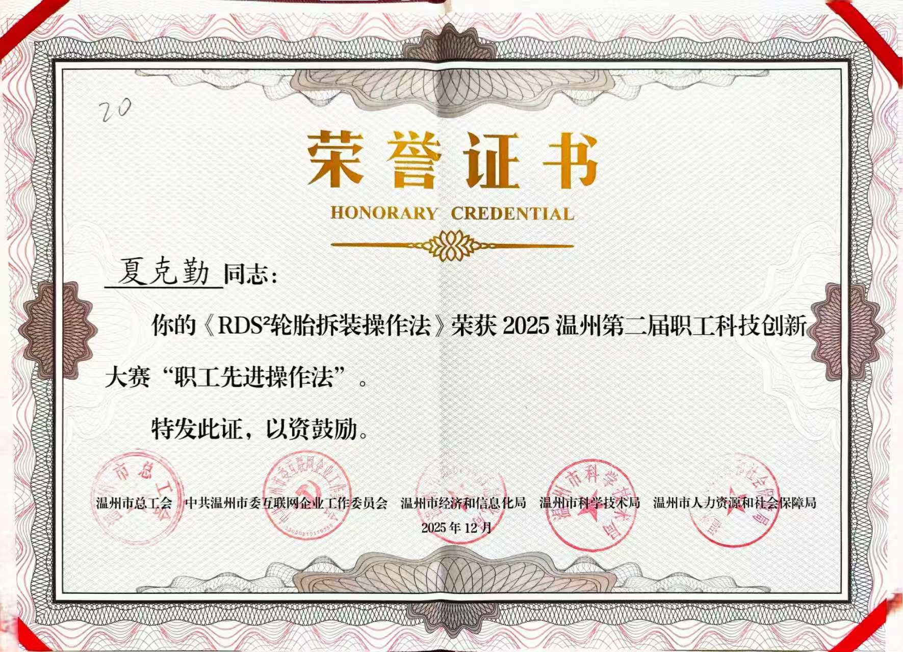 尊龙人生就是博·Z6「中国区」首页官网