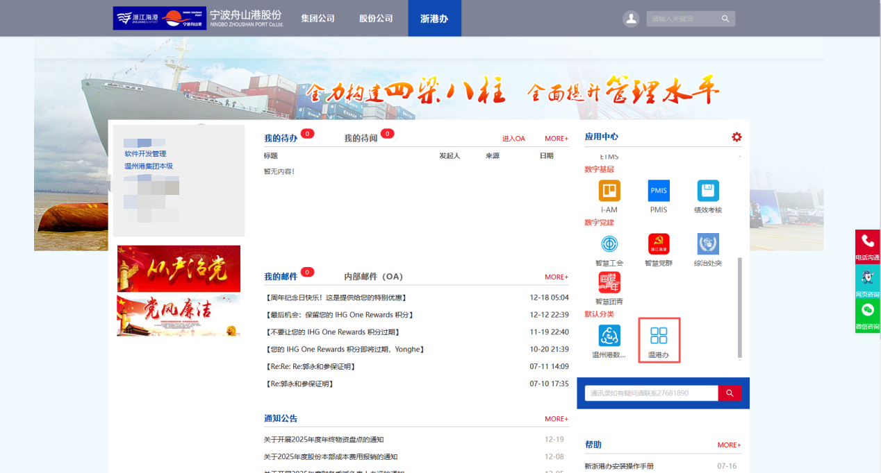 尊龙人生就是博·Z6「中国区」首页官网